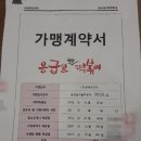 응급실국물떡볶이전주 - 전주시 덕진구 건산로 204-1 | 응급실국물떡볶이전주