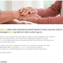 (주)한국메디칼 이미지