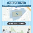 봉계초등학교 태화분교 이미지