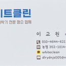 매머드익스프레스구미신평점
