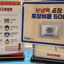 달서구 대단한탕후루 월성점 후기