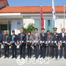 삼은경로당 충남신문