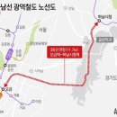 하남시청(하남선 하남시청역 정거장)