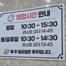 정담한식뷔페 이미지