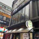 알부자집 - 양주시 | 알부자집