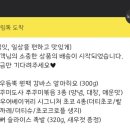 더오창호글램핑 이미지