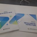 모아생활에스오씨협동조합 이미지
