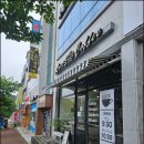 [여수 카페] 웅천 루시오(Luci5)커피 햄치즈샌드위치가 맛있는 브런치 맛집 방문한 후기