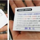 엘바이휴이엠(안동점) 네이버블로그