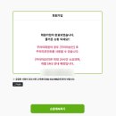 웰빙식자재마트 | [2026/서울 강동구] 임산부 친환경 농산물 꾸러미 지원 사업 선정!