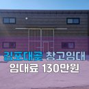 큰샘공인중개사사무소 이미지