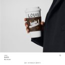 (88) 발렌시아가 컵 여친 선물 후기 (이것이 명품의 퀄리티죠!)