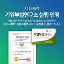 (주)더유제약 이미지