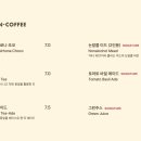 앙떼떼베이커리