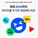 엠(M) 메이저 | KTM모바일 알뜰폰 번호이동 셀프개통 후기, 무제한 데이터에 밀리의서재도 무료 (추천인코드:X1242)