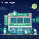 홈플러스준약국 이미지