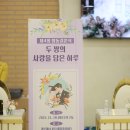 한국법무보호복지공단 1층 | [공지] [스케치] 사랑이 꽃피는 순간! 한국법무보호복지공단 합동결혼식 후기 in 라온제나 분당웨딩홀