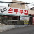 정가네푸드 이미지