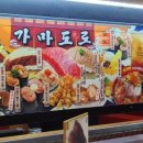 정선미완판잡채반찬