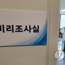 유림스포츠