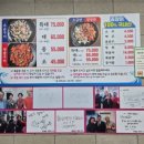 경북산곰장어