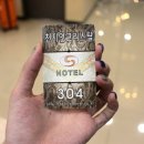 천지연 크리스탈호텔 이미지