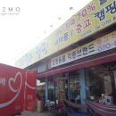 이건벽지할인매장
