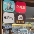 등촌샤브칼국수 학익점