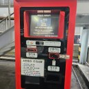 씨유터미널입구점 | 청주고속버스터미널 이용후기 커넥트현대청주 오픈 (시간표 업뎃)