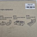 스펀지 | 매직블럭 진짜 꿀템이죠! 바스프 매직스펀지 후기!