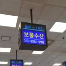 함평상회 이미지