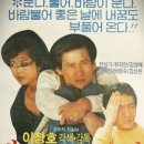 바람불어 좋은날 이미지