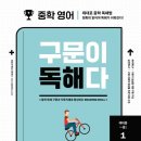 본영수전문학원