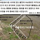 통행 토지주 만행 글 이미지