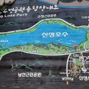 아산시신정호관리사무소 이미지