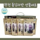 광천건어물 - 서구 정림동로7번길 22 | 광천건어물