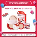 어뮤즈뷰티 이미지