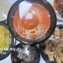 도제한의원 이미지