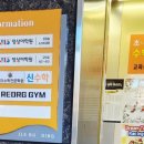 리오그짐