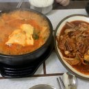 사대분식