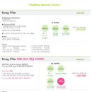 청주 본식 dvd 업체 비교 후기(스튜디오 순, 스냅스타, 프리데이, 콩이미지) - 짝꿍구함