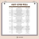 우신아파트 경로당 이미지