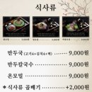 불티나 손만두 네이버블로그