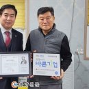대성가설재