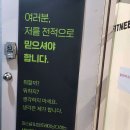 피트니즈 PT 중곡점 이미지