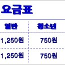 효동네거리 이미지