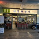 가야도야지 이미지