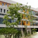 신원고등학교