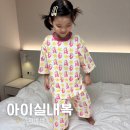 쨍세탁 | 편하고 예쁜 아이실내복 칠렁이 실내복 후기
