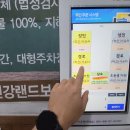 삼부목욕탕 이미지